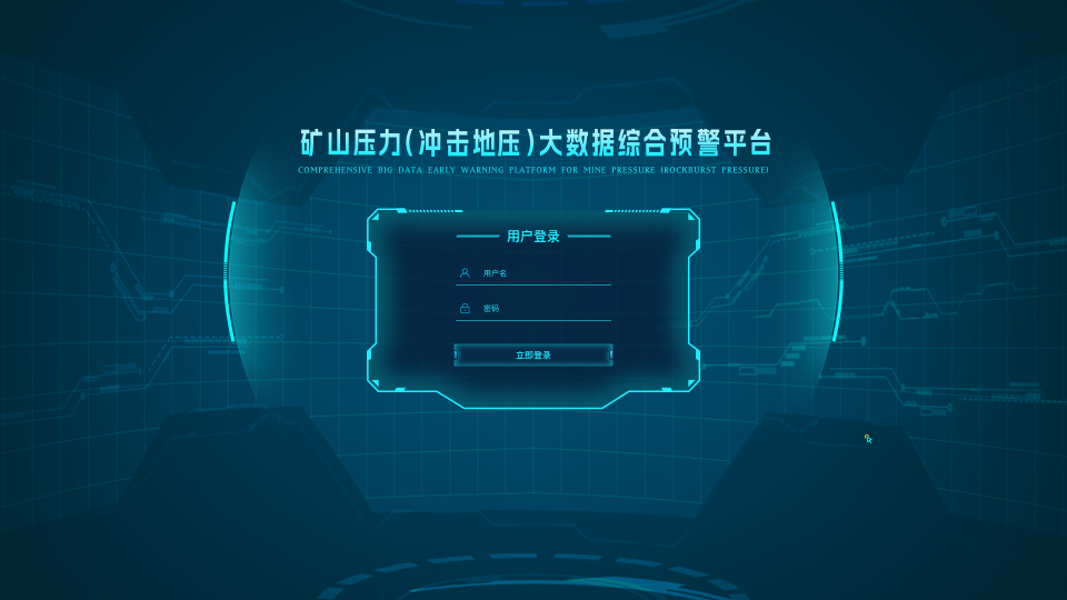登录备份 (1).png