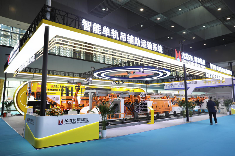 征途国际官网-钻营健全,你我一路成长