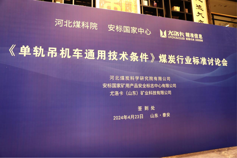 征途国际官网-钻营健全,你我一路成长